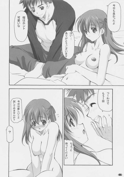 (SC31) [EXtage (Minakami Hiroki)] EXtra stage EXTEND 02 (Fate/stay night) page 5 full