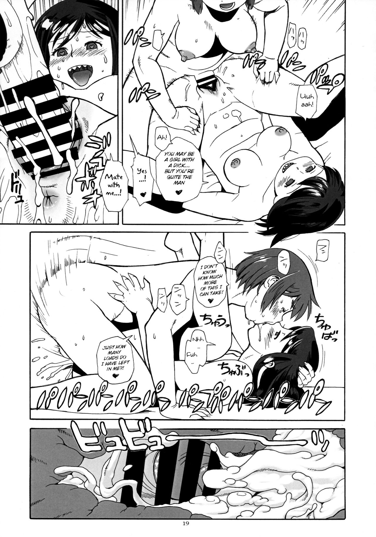 (C96) [TEAM SHUFFLE AND P COMPANY (Trump)] Hiken-tai N [English] [BSN] page 19 full