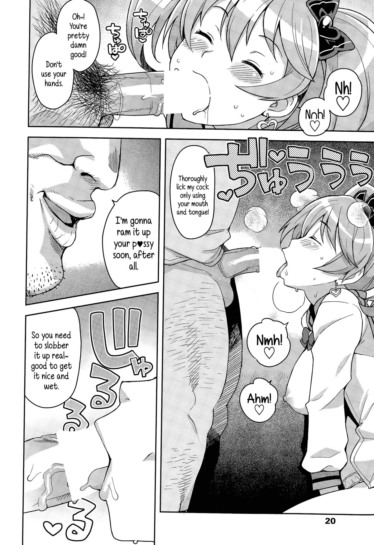 [Tamagoro] Hametomo Collection Ch. 1-2 | FuckBuddy Collection Ch. 1-2 [English] {5 a.m.} page 26 full
