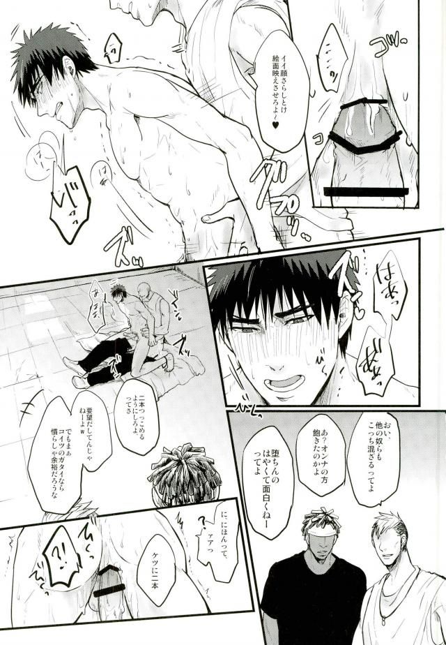 (SUPERKansai20) [EGONERI (Gota)] Enka no Hokorobi (Kuroko no Basuke) page 28 full