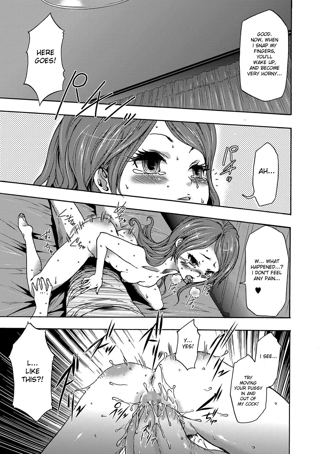 [Kouzuki Rio] Imouto Saimin Choukyou Manual | Little Sister Hypnosis Training Manual Ch. 1 [English] {desudesu} page 34 full