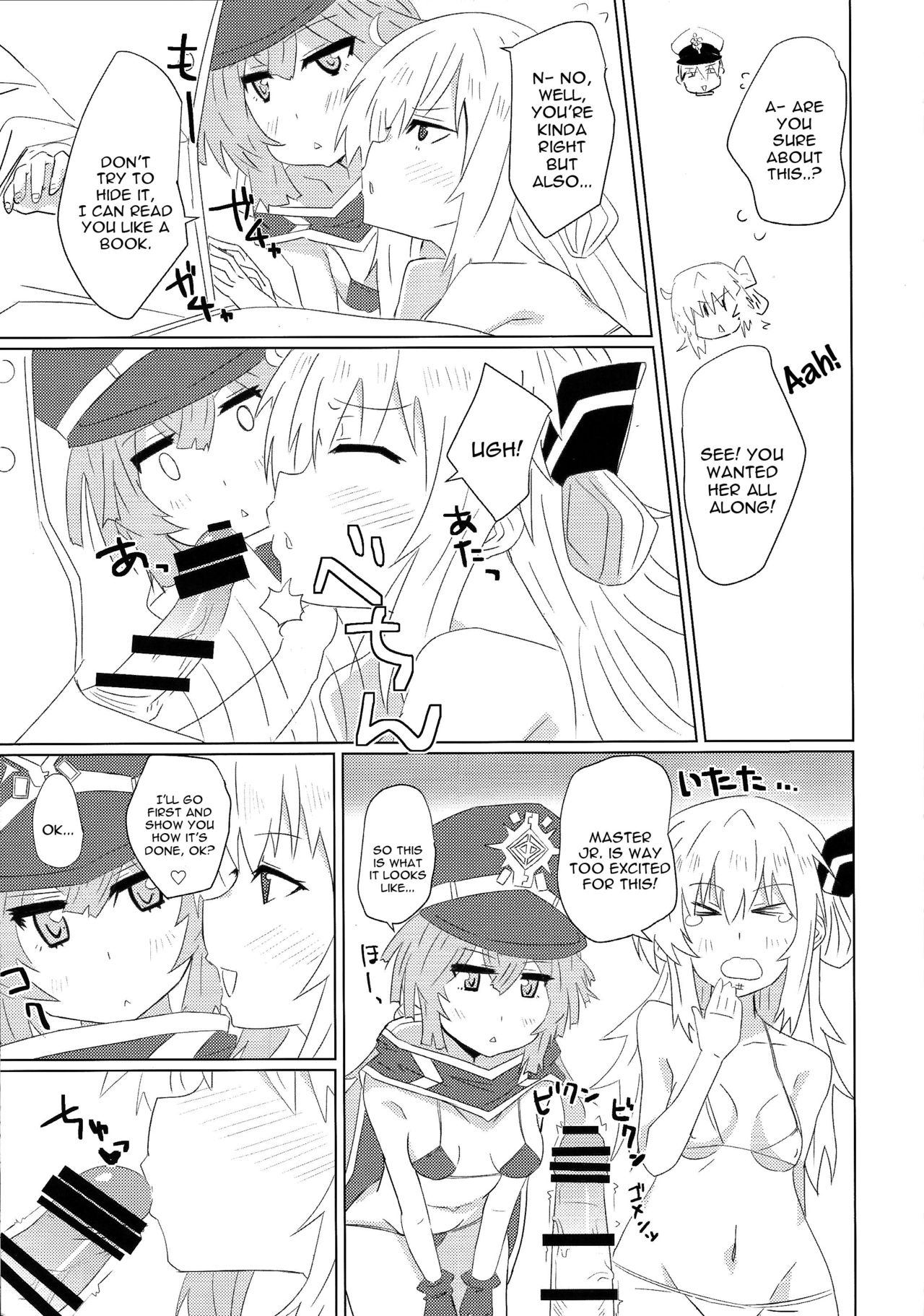 [Yuyu Yuden (Yuyurori)] Sentou Echiechi Jutsushiki | Sky Striker Lewd Maneuver (Yu-Gi-Oh!) [English] [constantly] page 8 full