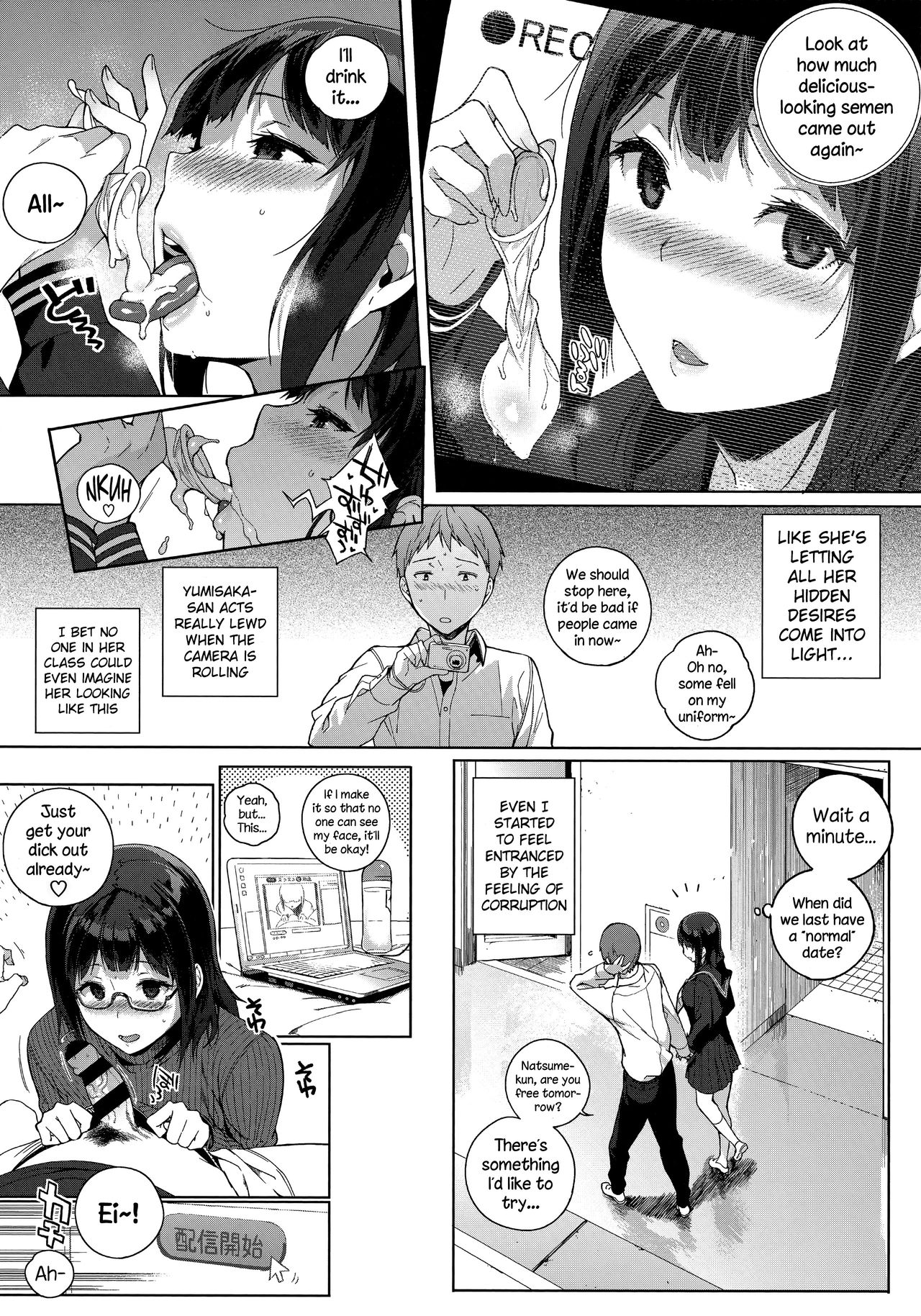 [Sasamori Tomoe] Houkago no Yuutousei Ch. 4, 6-8 + Appendix [English] [NecroManCr, Facedesk] page 21 full