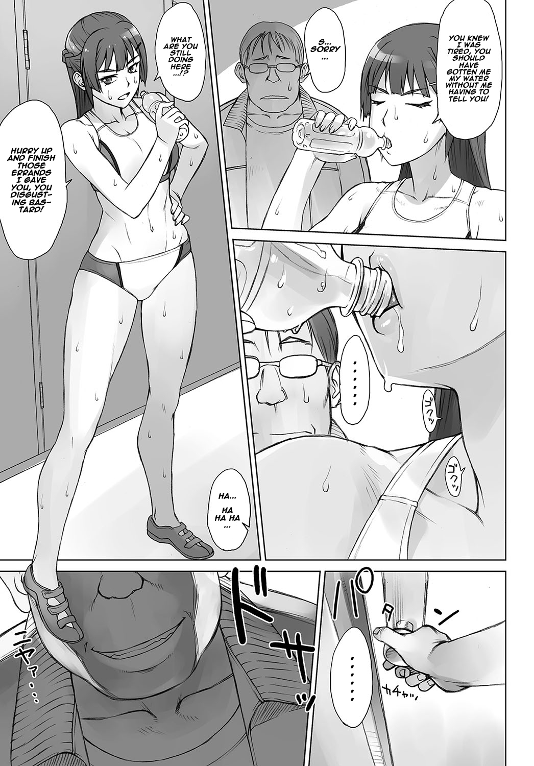 [BANG-YOU] Drag and Drop (COMIC Anthurium 2018-08) [English] [Naxusnl] [Digital] page 3 full