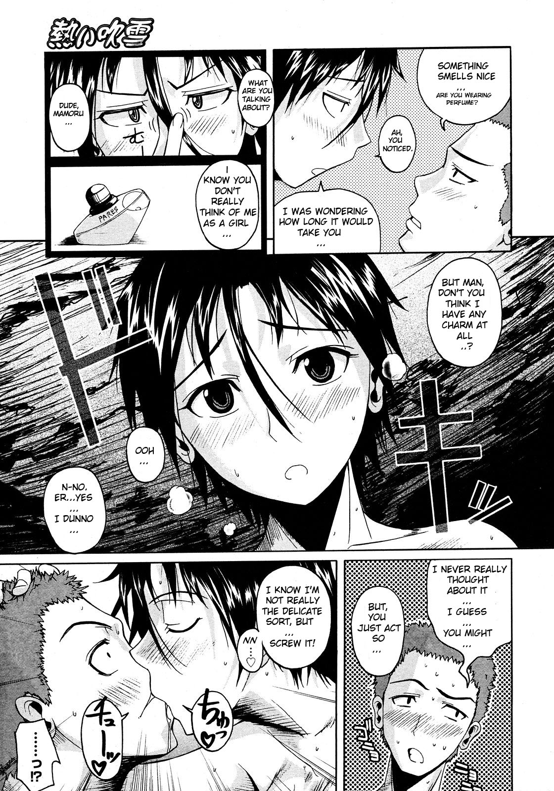 [Fuetakishi] Atsui Fubuki | Hot Snowstorm (COMIC Megastore 2008-03) [English] [Negi-Ramen] page 7 full