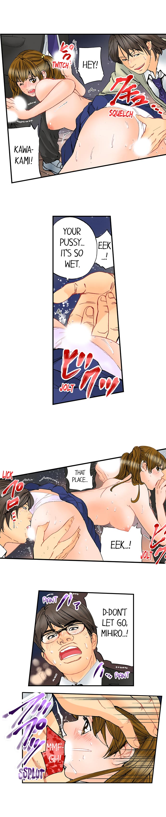 [MAI] A Step-Father Aims His Daughter (ENG 1-50) page 647 full
