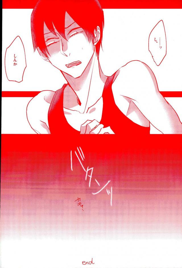 (Zenkai Cadence 5) [Celeste69, esusaizu, Sukidarake (Chimo, emu, Fukuzawa Yukine)] NTRA (Yowamushi Pedal) page 40 full