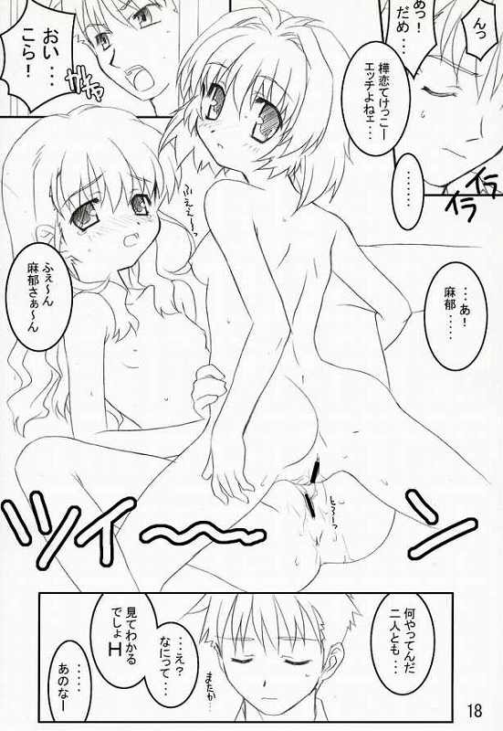 (CR34) [BUTTER COOKIE (Aoi Kumiko, Koguro Masami)] Otagai Twins L (Onegai Twins) [Incomplete] page 15 full
