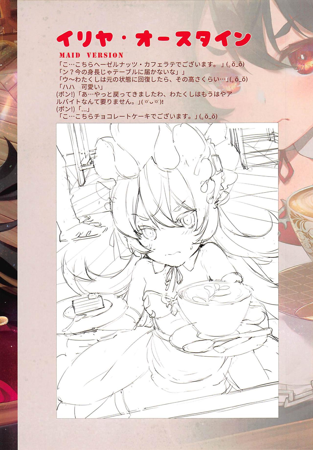 [Mizu no Iro (WaterRing)] Princess Akuma Connect (Princess Connect! Re:Dive) page 6 full