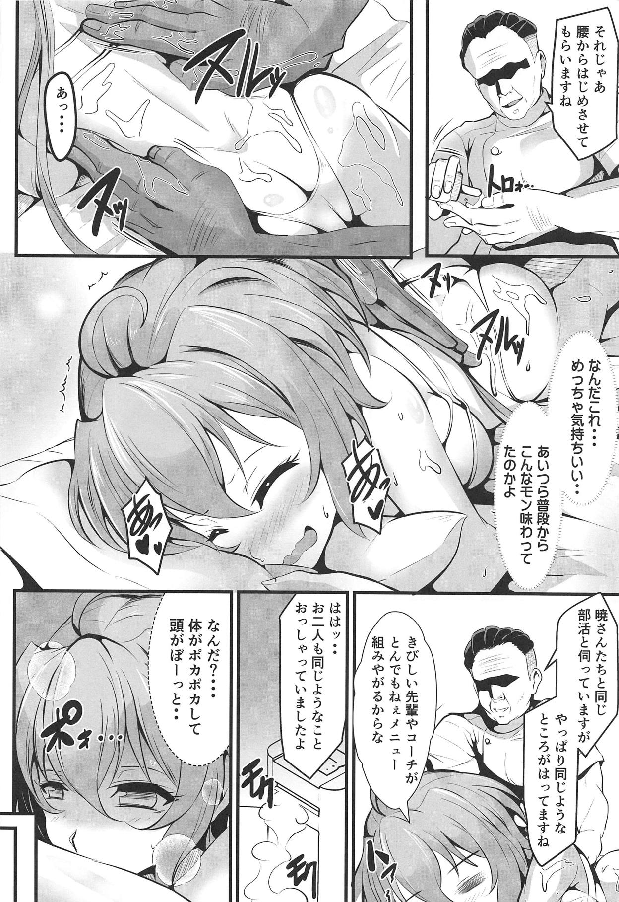 (C95) [Image Rider (Koyasu Kazu)] Juu Mesu Senki (Senki Zesshou Symphogear) page 9 full