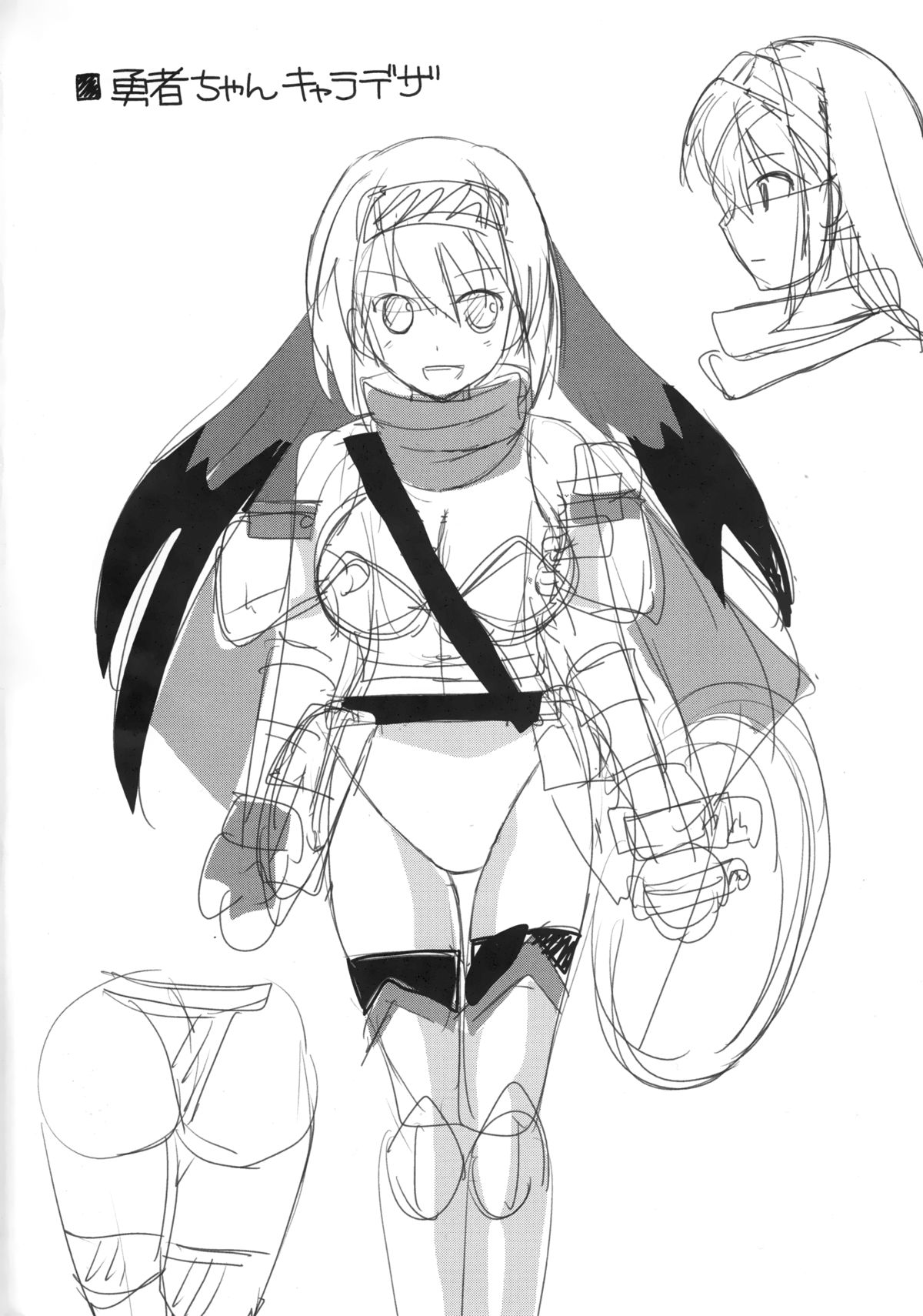 (C88) [Chococornet (Tenro Aya)] Densetsu no Yoroi page 3 full