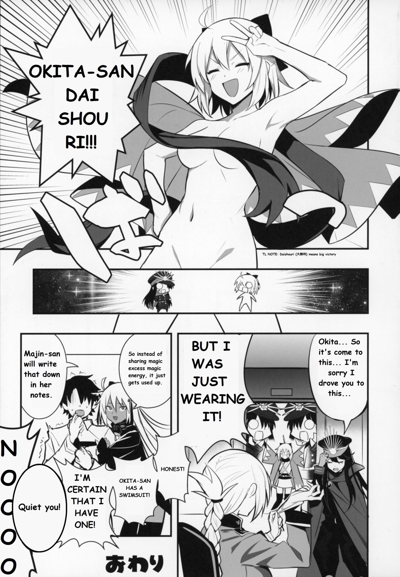 (C96) [Jitaku Vacation (Ulrich)] Okita-san wa Mizugi ga Kitai | Okita-san Wants to Wear a Swimsuit (Fate/Grand Order) [English] [Super High Intensity Translations] page 24 full