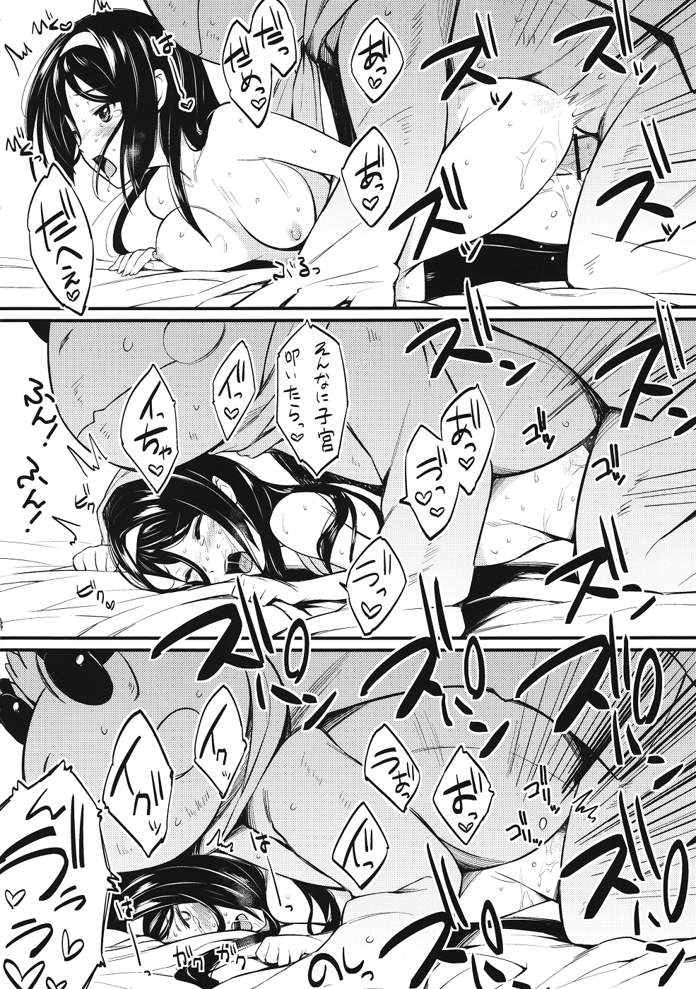 (SC57) [P:P (Oryou)] Irisu no Tame ni Kane wa Naru (Hyouka) page 13 full
