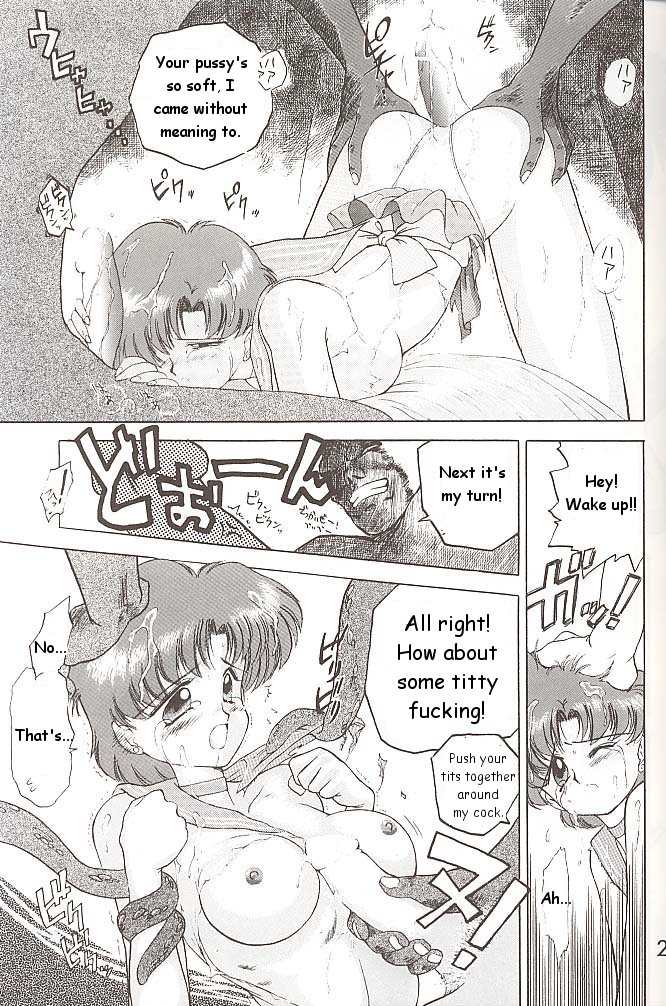 [BLACK DOG (Kuroinu Juu)] Love Deluxe (Bishoujo Senshi Sailor Moon) [English] page 22 full