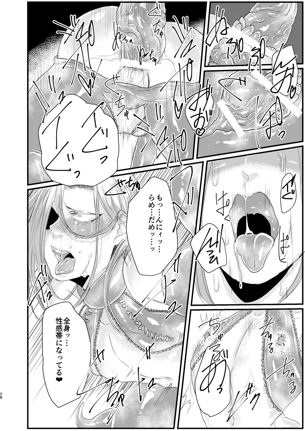 [Nikogori (Tachibana Kou)] Otoko Madoushi ga Shokushu de Mechakucha ni Sareru Hon [Digital] page 28 full