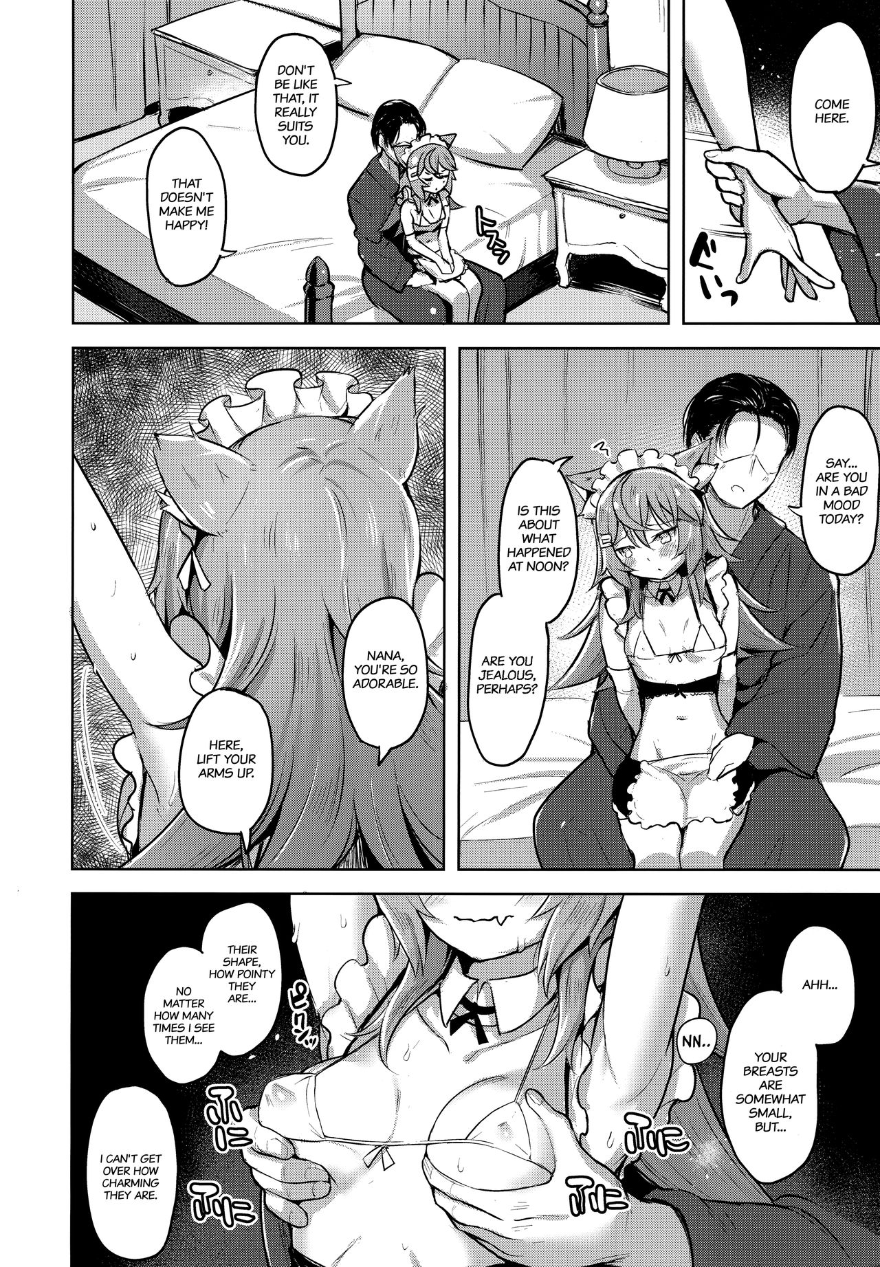 (C97) [Namanamago (Shiba Nanasei)] Streng dich an Nana! [English] [erocute] page 7 full