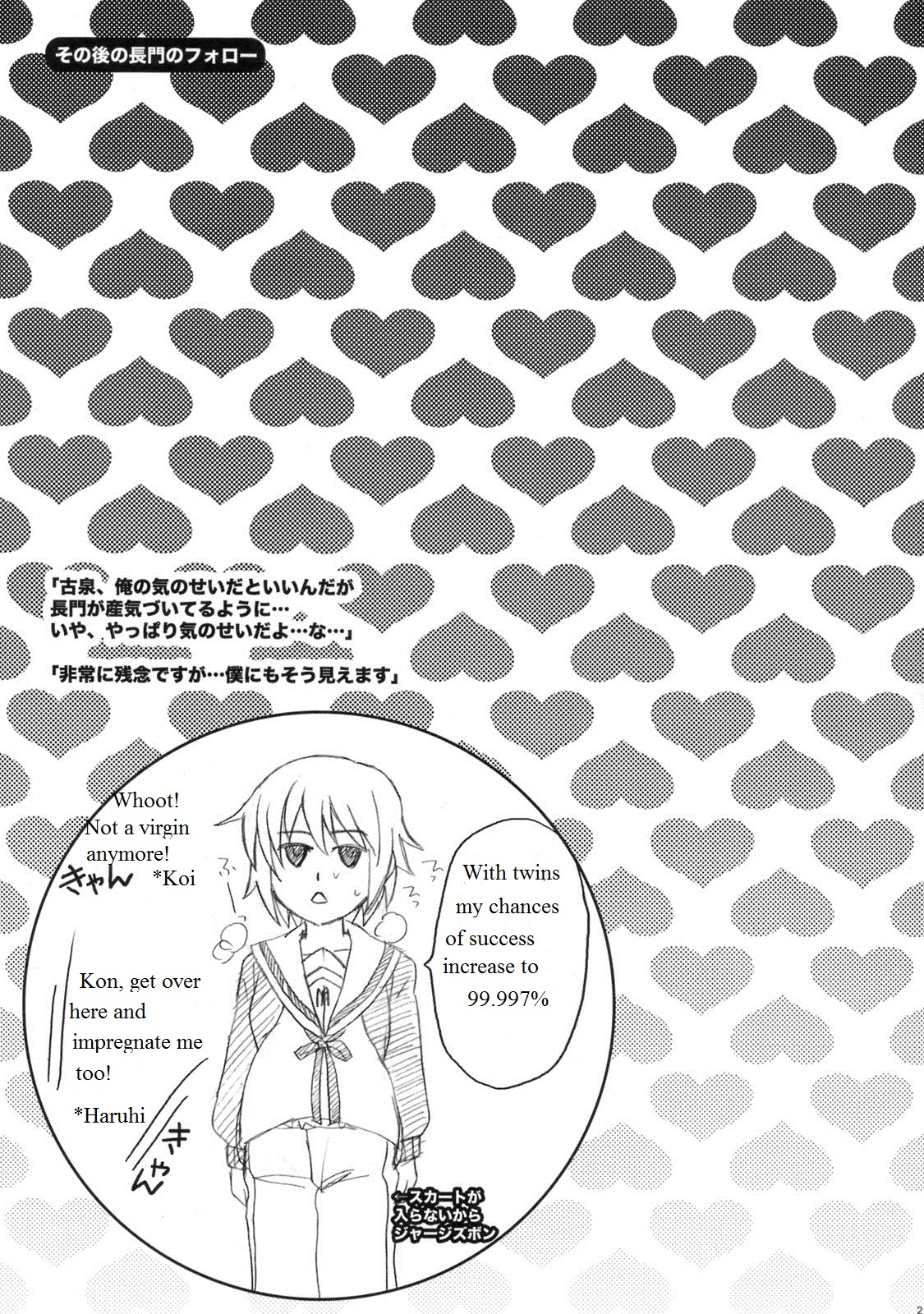 Mie Suke 2 [English] [Rewrite] [Jack Silver] page 21 full