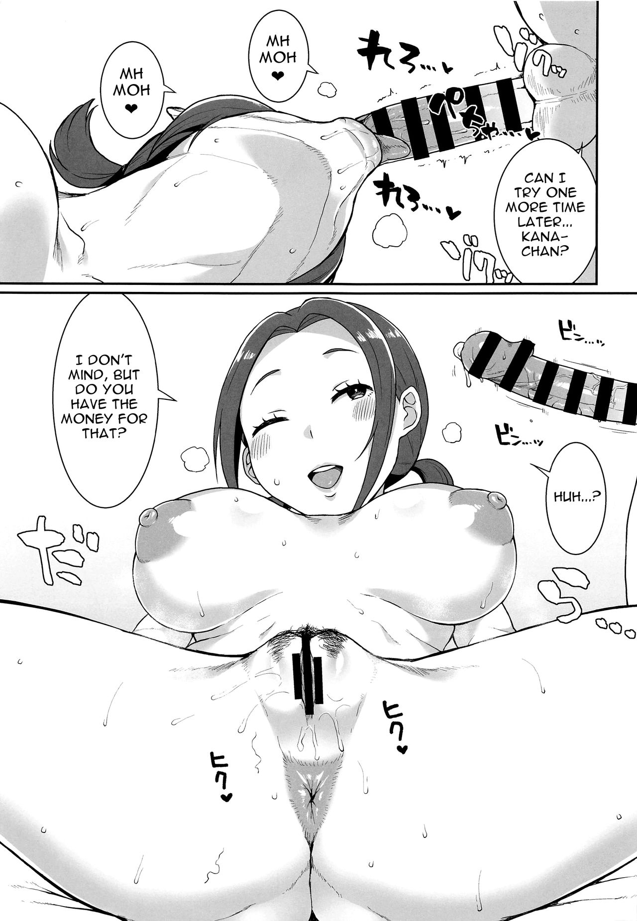 [ParadiseGom (Gorgonzola)] Karuta Toka Dou Demo Ii | Who Cares About Karuta (Chihayafuru) [English] [Nisor] page 28 full