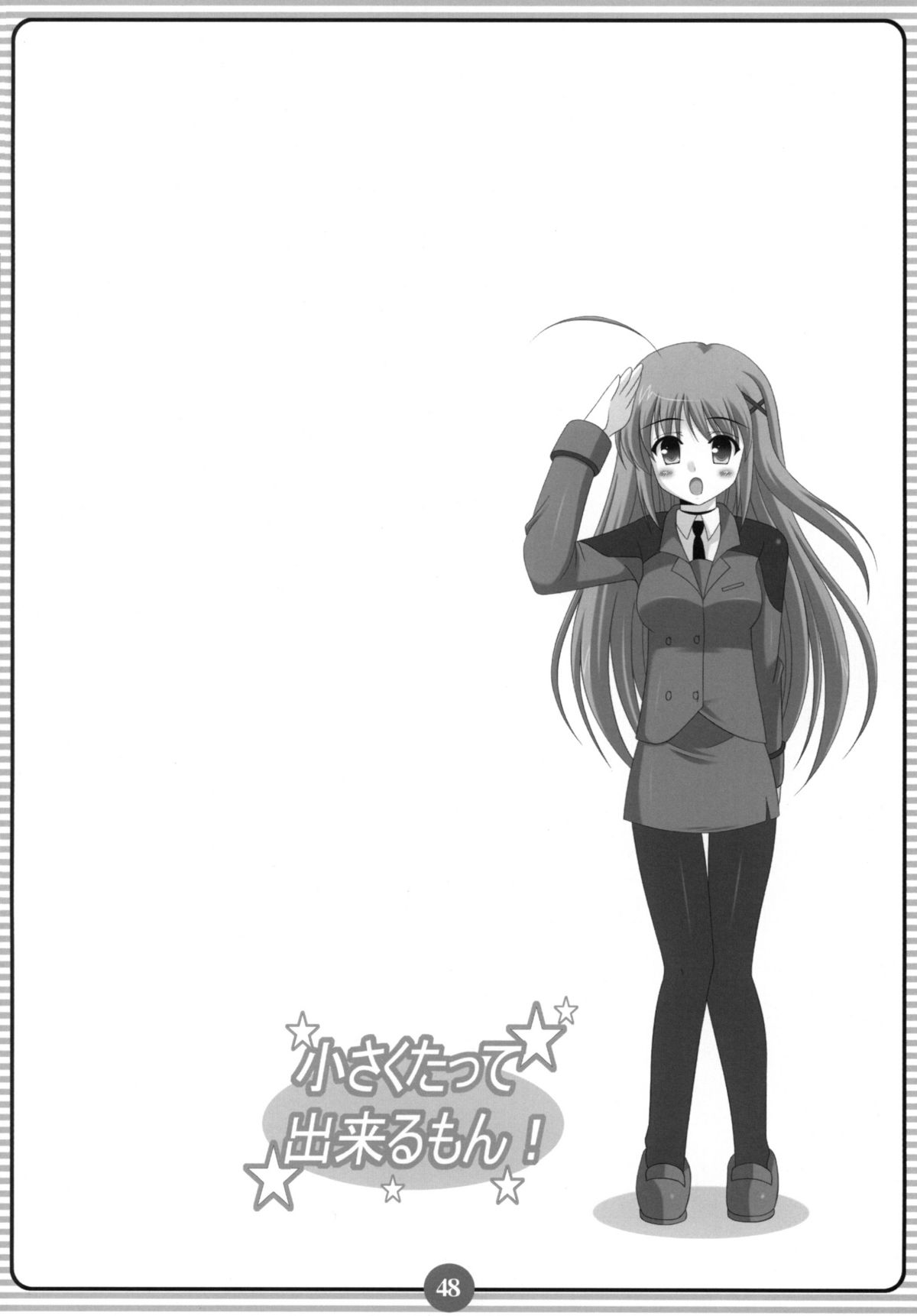 (C74) [HATENA-BOX (Oda Ken'ichi)] MAGICAL GIRLS (Mahou Shoujo Lyrical Nanoha | Magical Girl Lyrical Nanoha) page 47 full