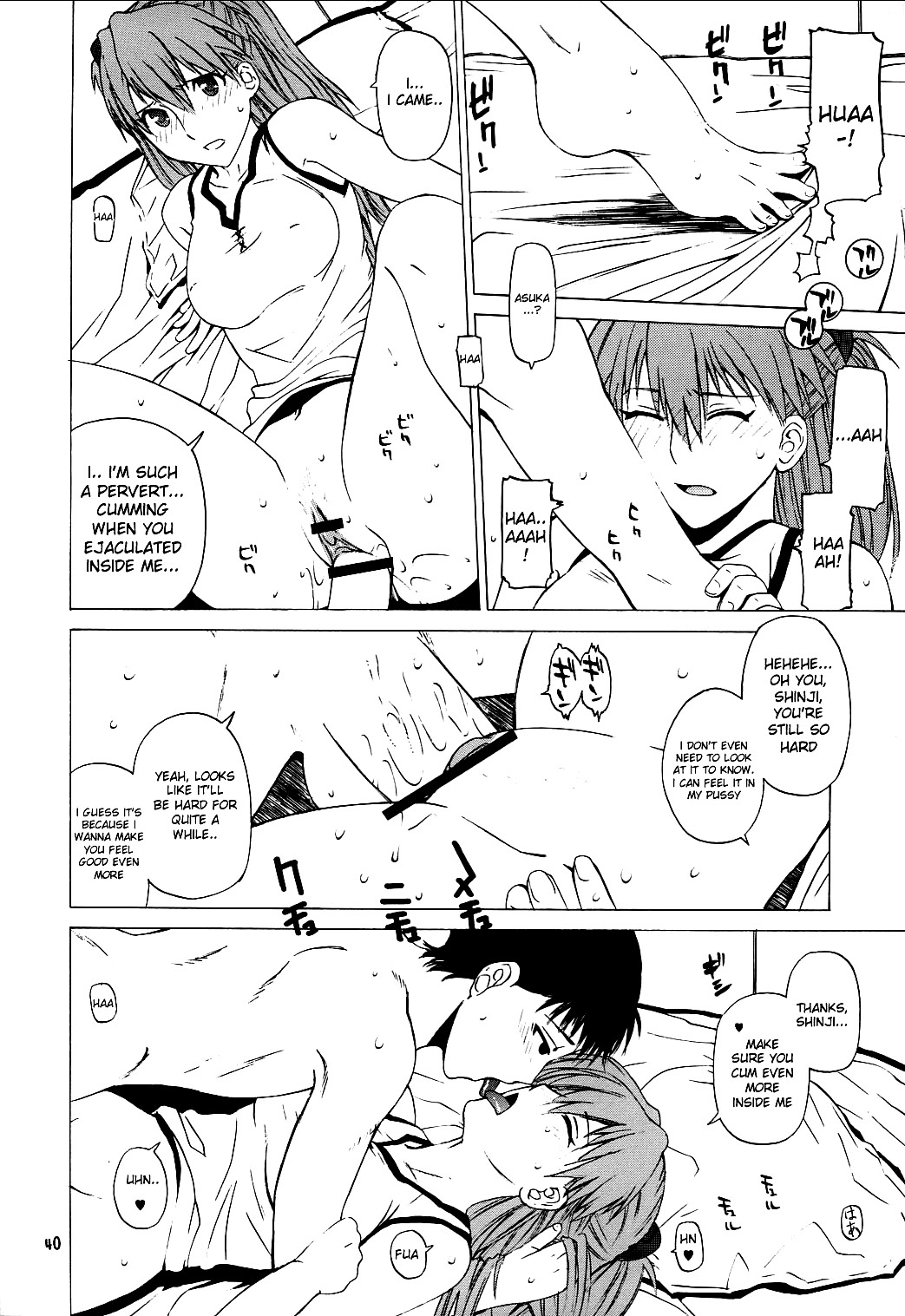 (C71) [Kouchaya (Ootsuka Kotora)] Suki. (Neon Genesis Evangelion) [English] [desudesu] page 39 full