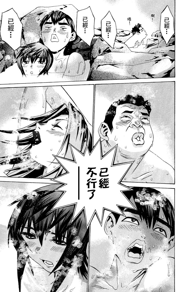 [川津健二朗] のーぶら01 [Chinese] page 204 full