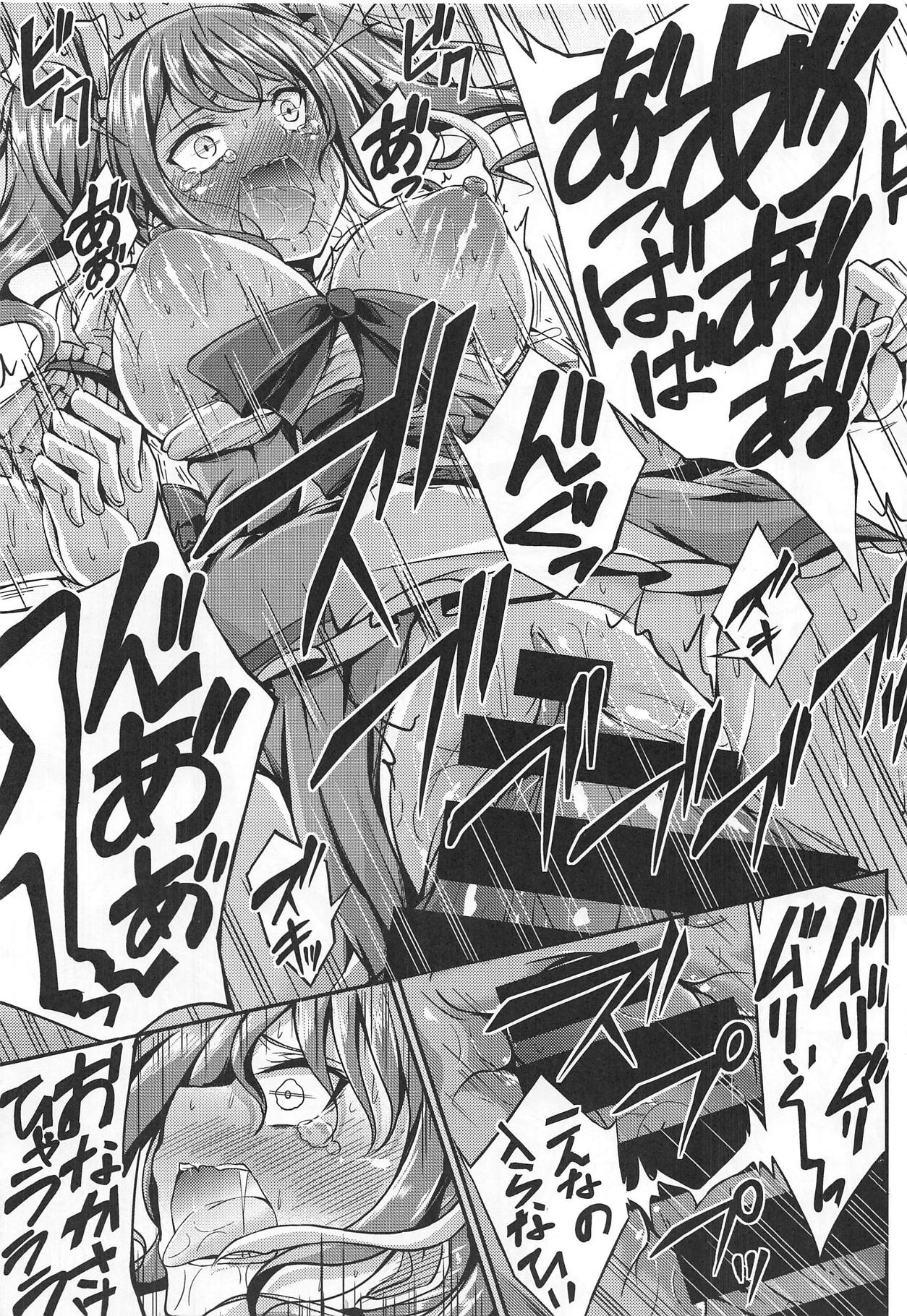 (C95) [7 no Oden wa 70 Yen (Oden70)] Tokuban Saimin Idol (BanG Dream!) page 14 full