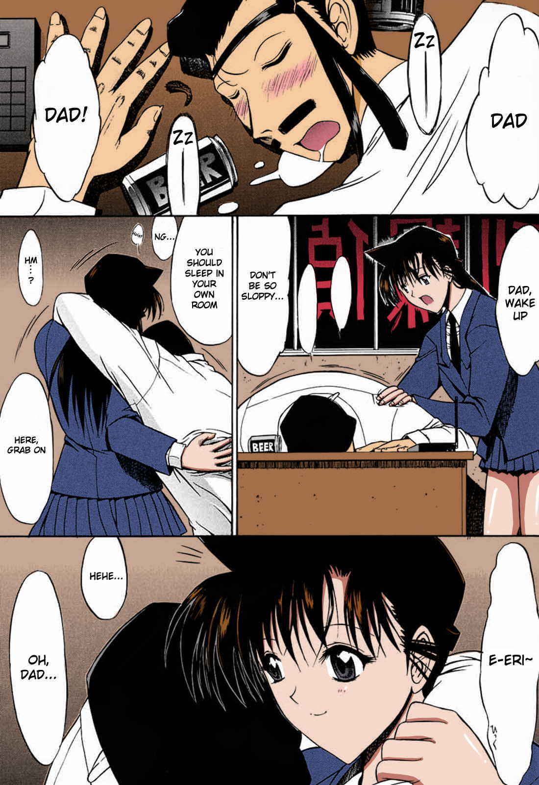 (C60)[Kopikura(Kino Hitoshi, Yokoshima Takemaru)] F.L.O.W.E.R Vol. 01 (Detective Conan)[English][KageSennin][Colorized][Erocolor] page 4 full