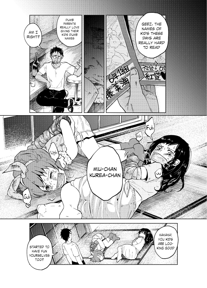 (C86) [Chemical Janky (Shiruka Bakaudon)] JS★Bokobokorin! [English] [Sample] page 23 full