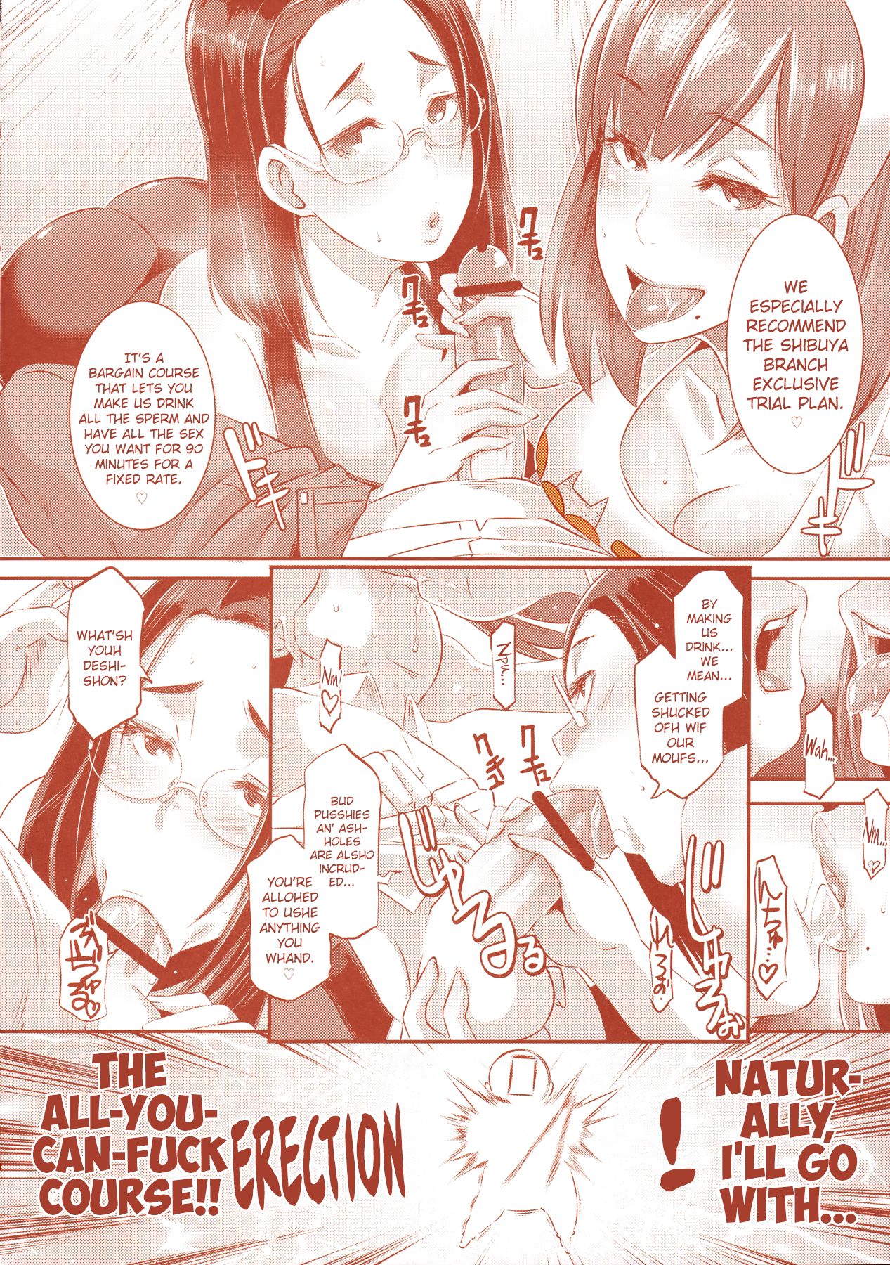 (C90) [EROQUIS! (Butcha-U)] DELIGHTFULLY FUCKABLE AND UNREFINED in SHIBUYA [English] [biribiri] page 13 full