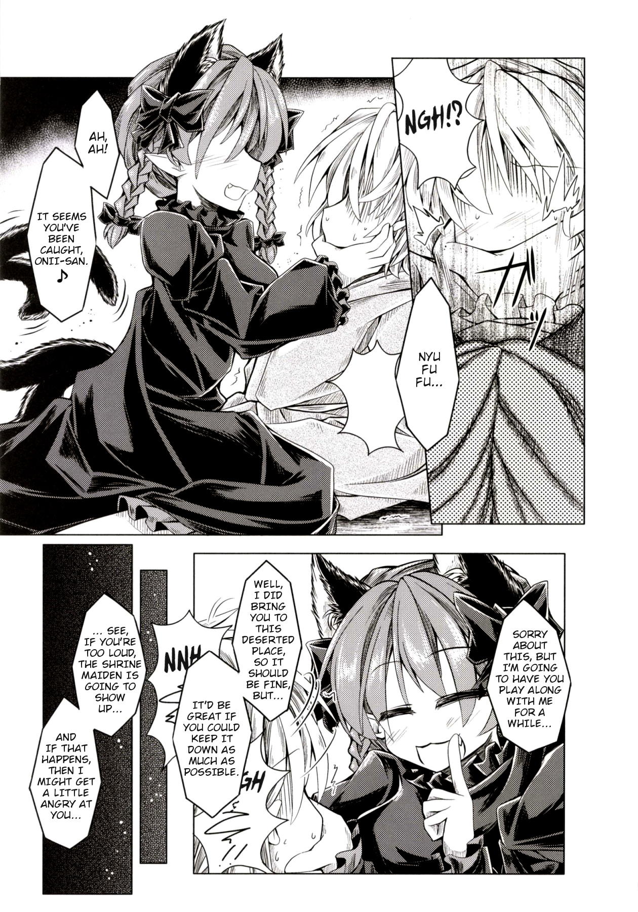 (C85) [Tobihizageri (Mumumu)] Kari no Ojikan Ni (Touhou Project) [English] [rqwrqw] page 6 full