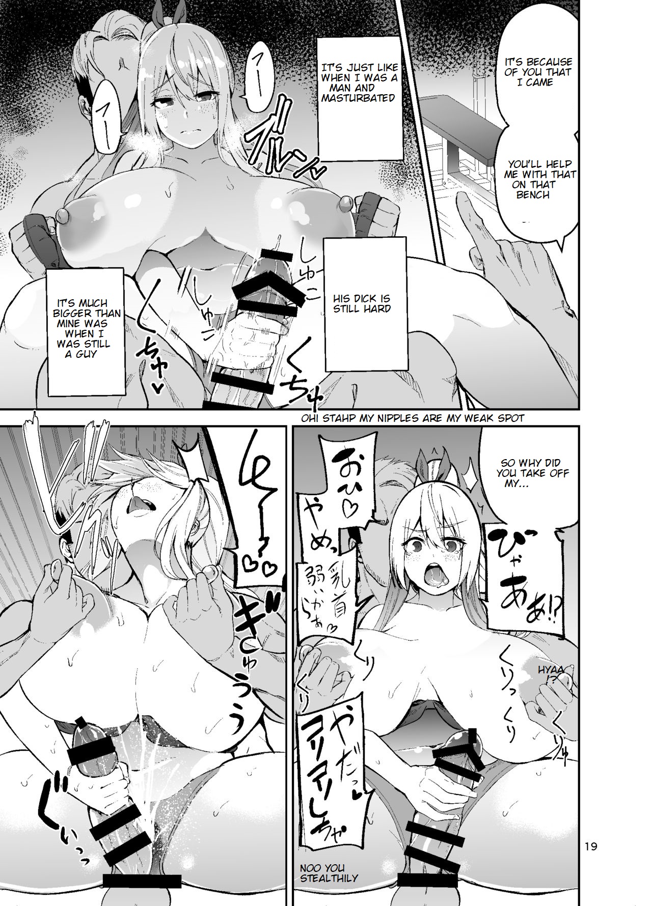 [Wakuseiburo (cup-chan)] TS Musume Kodama-chan to H! Sono 2 | TS Girl Kodama-chan and Ecchi! Part 2 [English] [Digital] page 20 full