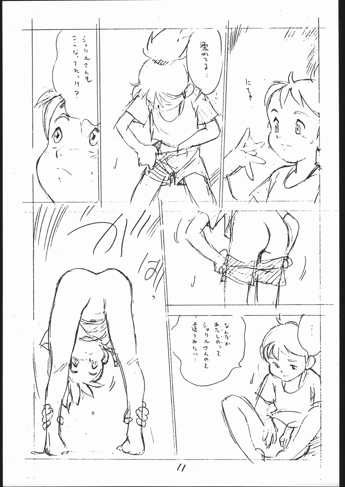 [Shinsekai Soukensha (Asari Yoshitoo)] Yokochin!! Zenbu Enpitsu Kaki Ero Manga (Various) page 10 full