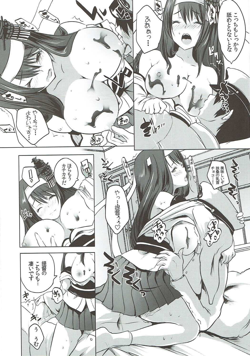 (Houraigekisen! Yo-i! 35Senme) [Rojiura Manhole (Maki)] Fusou Dosukebe Body-bu Buhou 2018 Valentine Kakudai-gou (Kantai Collection -KanColle-) page 5 full