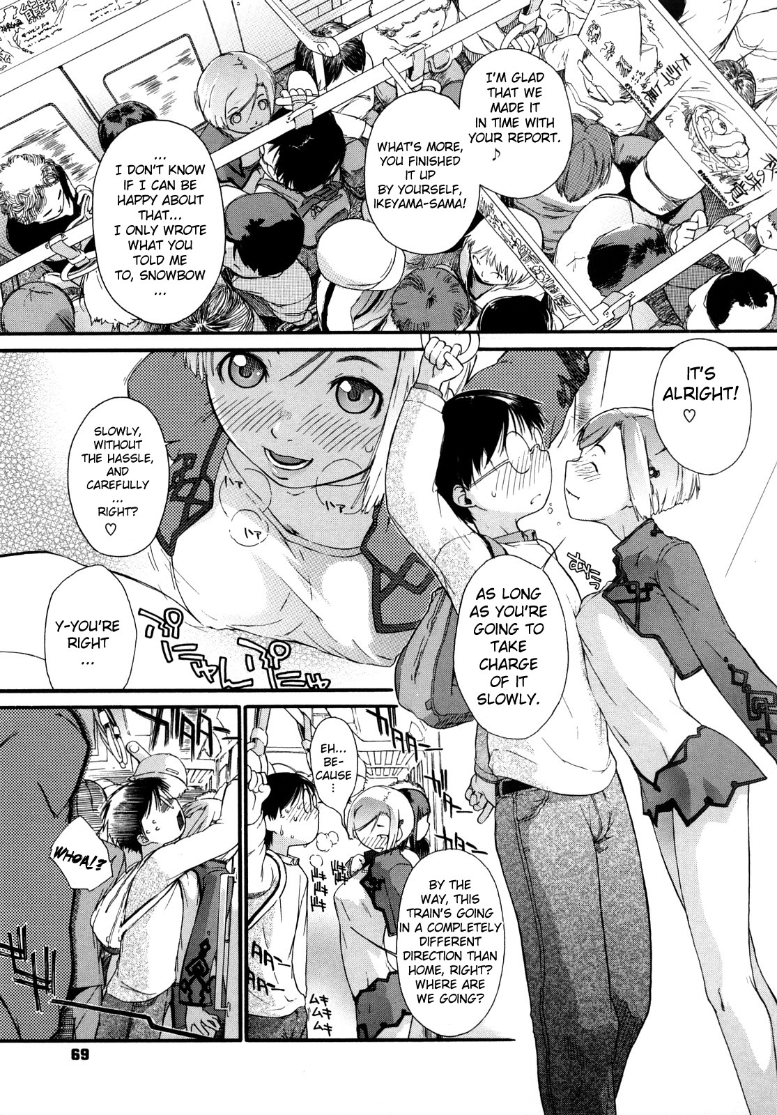 [Ash Yokoshima] 3 Angels Short Full Passion [English] [biribiri] page 70 full