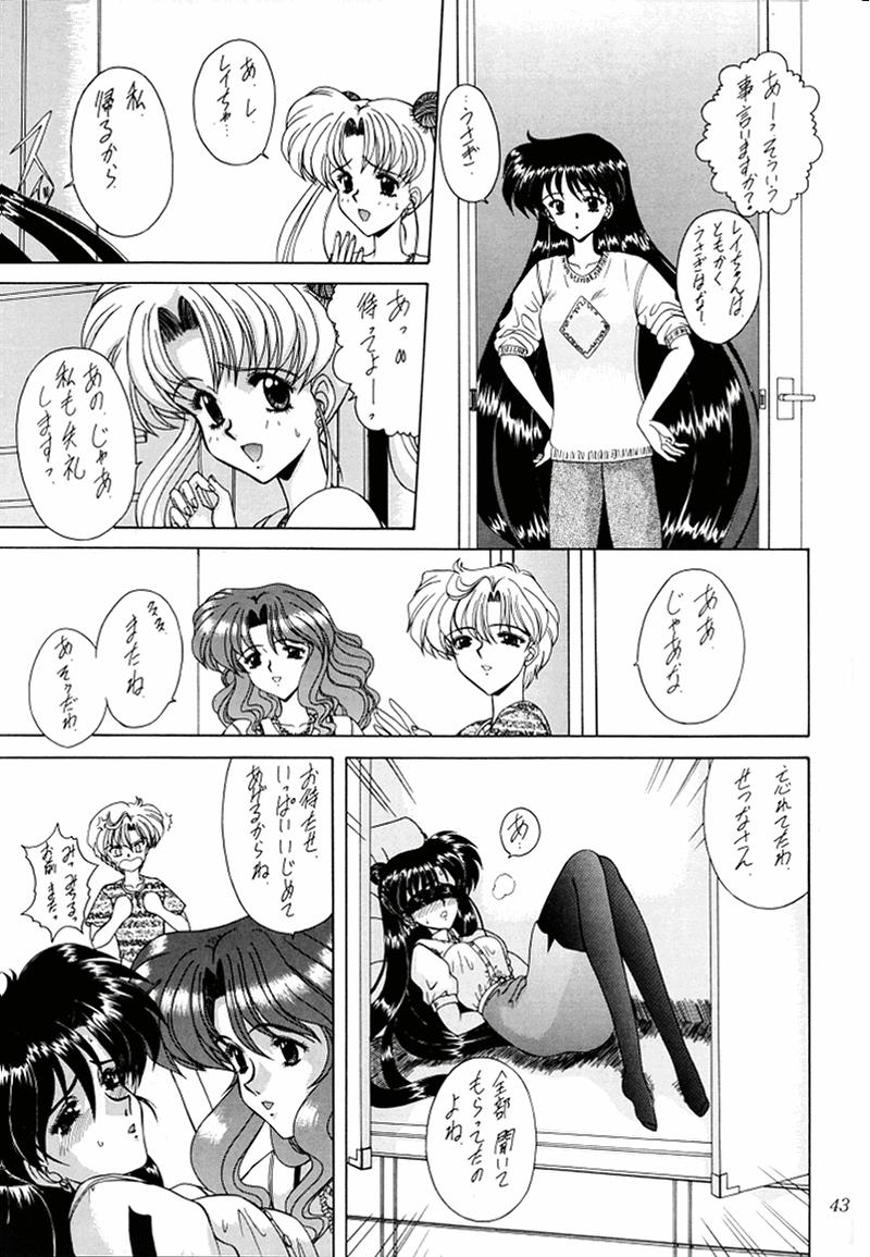 [Fukumaden (Ohkami Tomoyuki)] Youzetu (Bishoujo Senshi Sailor Moon) page 43 full