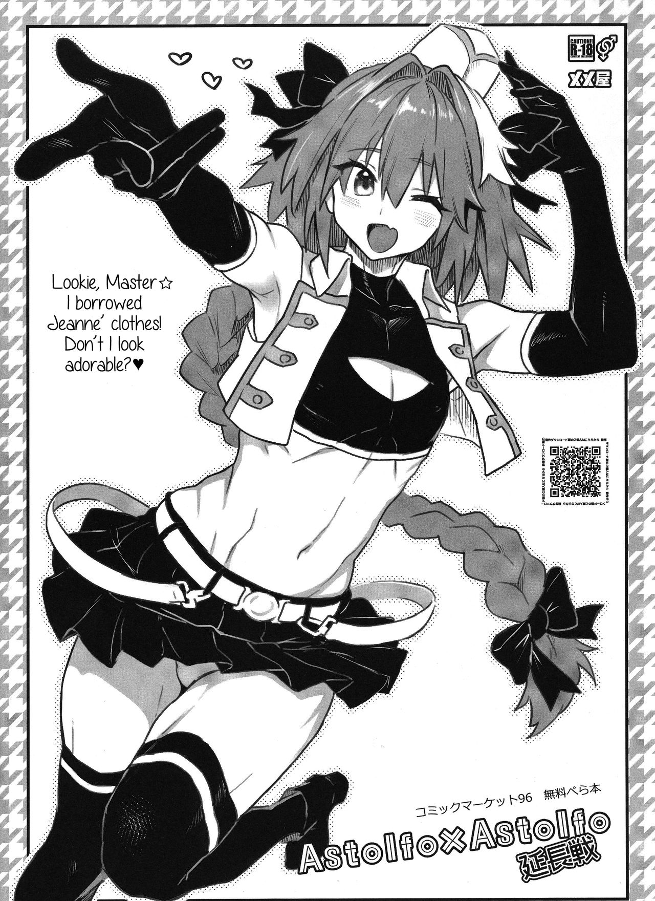 (C96) [Memeya (Meme50)] Astolfo x Astolfo Enchousen (Fate/Grand Order) [English] [C&CT] page 1 full