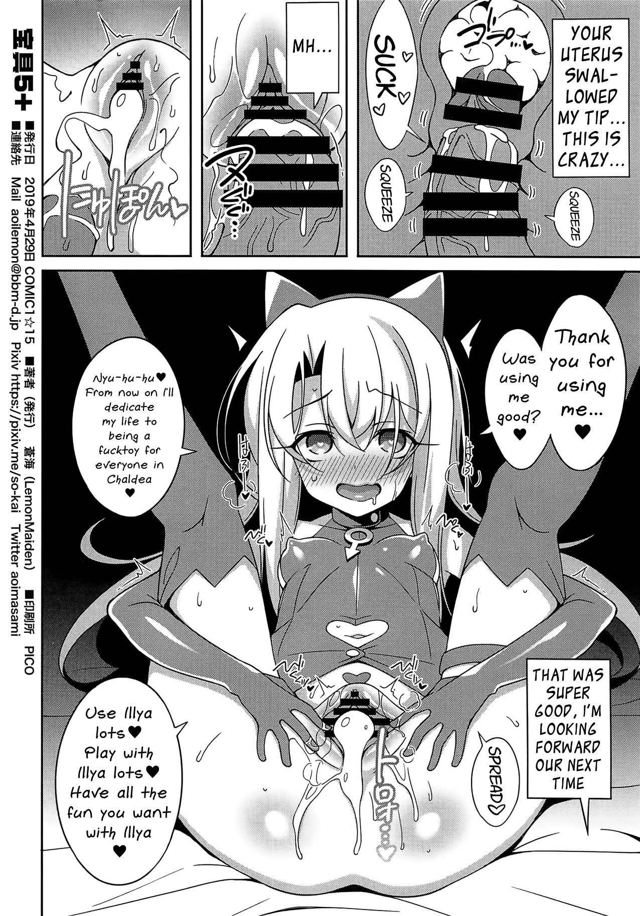 (COMIC1☆15) [LemonMaiden (Aoi Masami)] Noble Phantasm 5 plus (Fate/kaleid liner Prisma Illya) [English] [Mongolfier] page 12 full