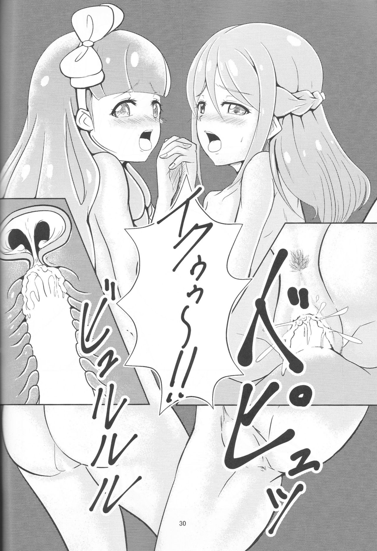 (Geinoujin wa Card ga Inochi! 18) [YAPIS COMPANY (yappy)] Pure na dake ja, Irarenai! (Aikatsu Friends!) page 29 full