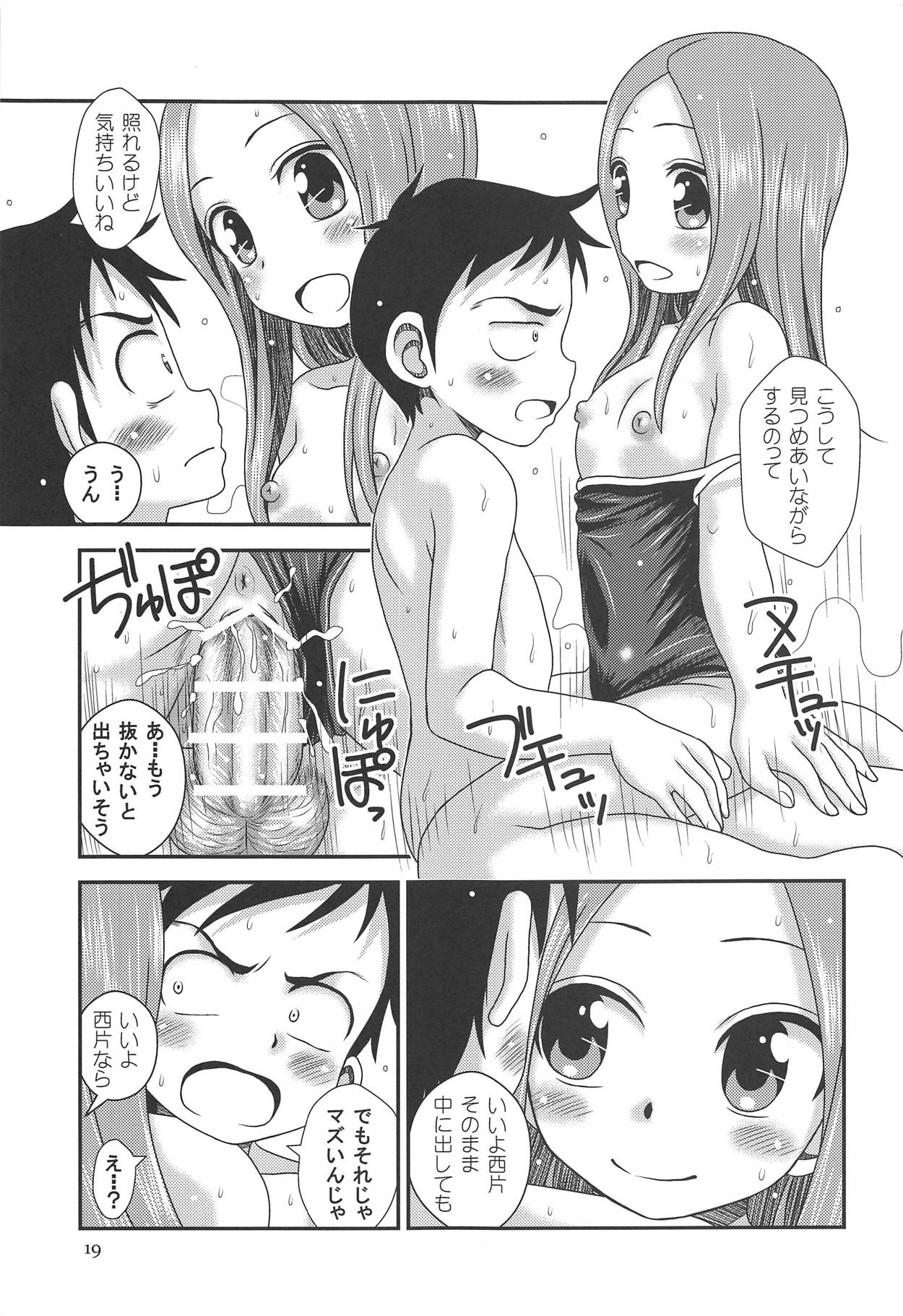 (C94) [HEARTS & CRUSTS (Nanana Nana)] TOURMALINE (Karakai Jouzu no Takagi-san) page 18 full