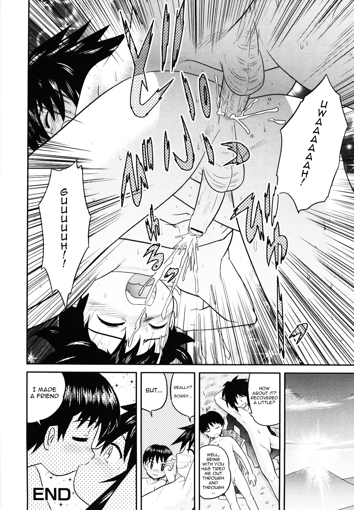 [Juan Gotoh] – Skipping School [Frost] [ENG] page 17 full