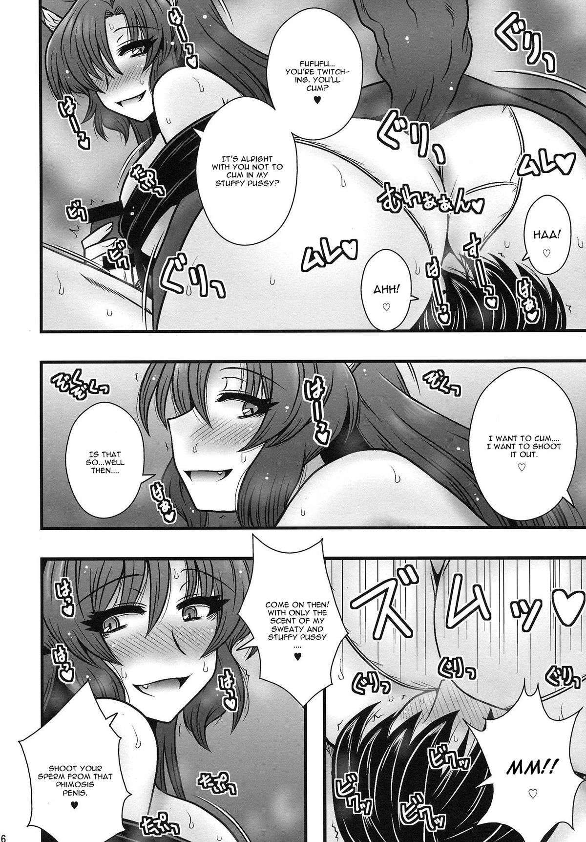 (Reitaisai 11) [1787 (Macaroni and Cheese)] Imaizumi Kagerou ga Shounen o GyakuRa suru Hanashi (Touhou Project) [English] [CGrascal] page 15 full