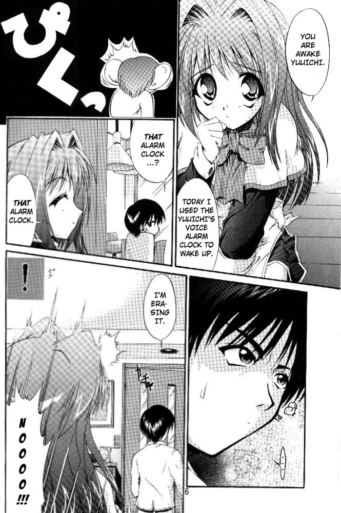 (C58) [I'LL Chou (Akari Ryuryuu)] Conayuki (Kanon) [English] page 6 full