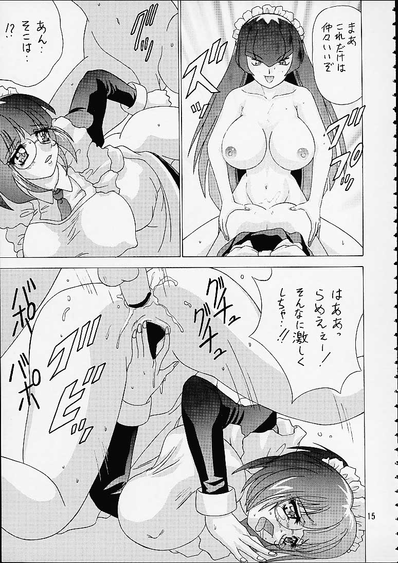 [EDASH (Kashiba Toshizou)] Card Captor Maid Squadron (Card Captor Sakura, Hanaukyou Maid Tai) page 15 full