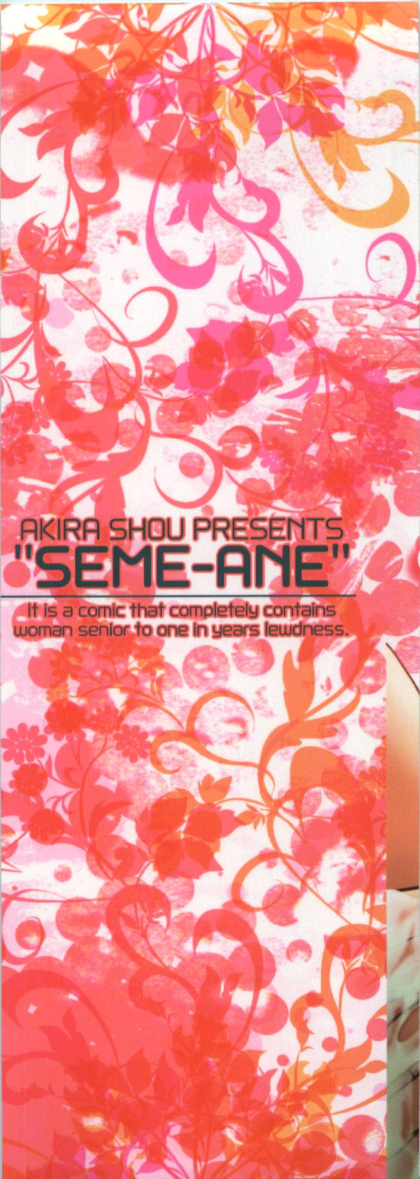 [Shou Akira] Seme Ane page 4 full