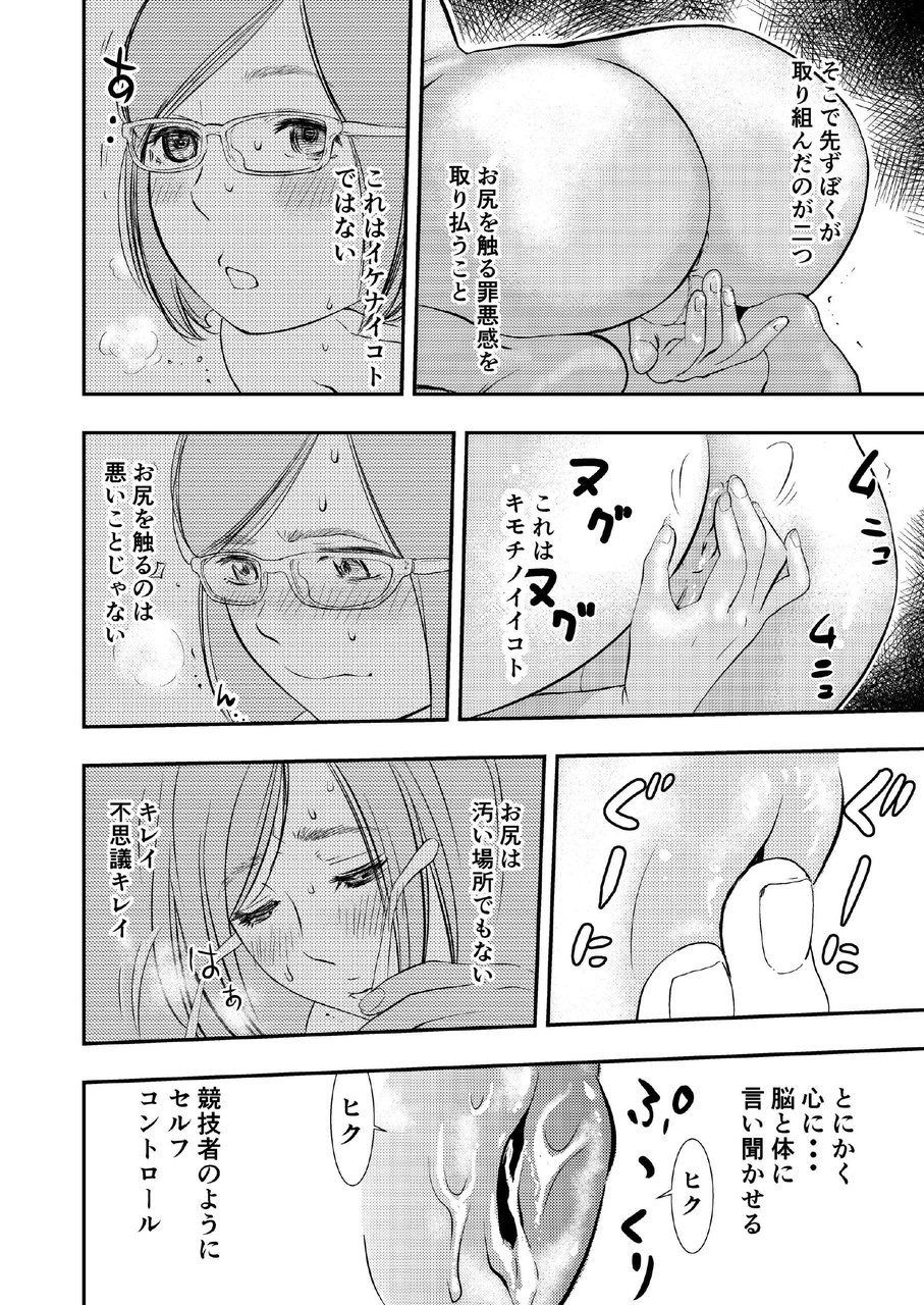 [H-gabmenters (HAYASHIZAKI Fumihiro)] Gan to Josou to Fukuramu Oppai Tokidoki Mesuiki page 7 full