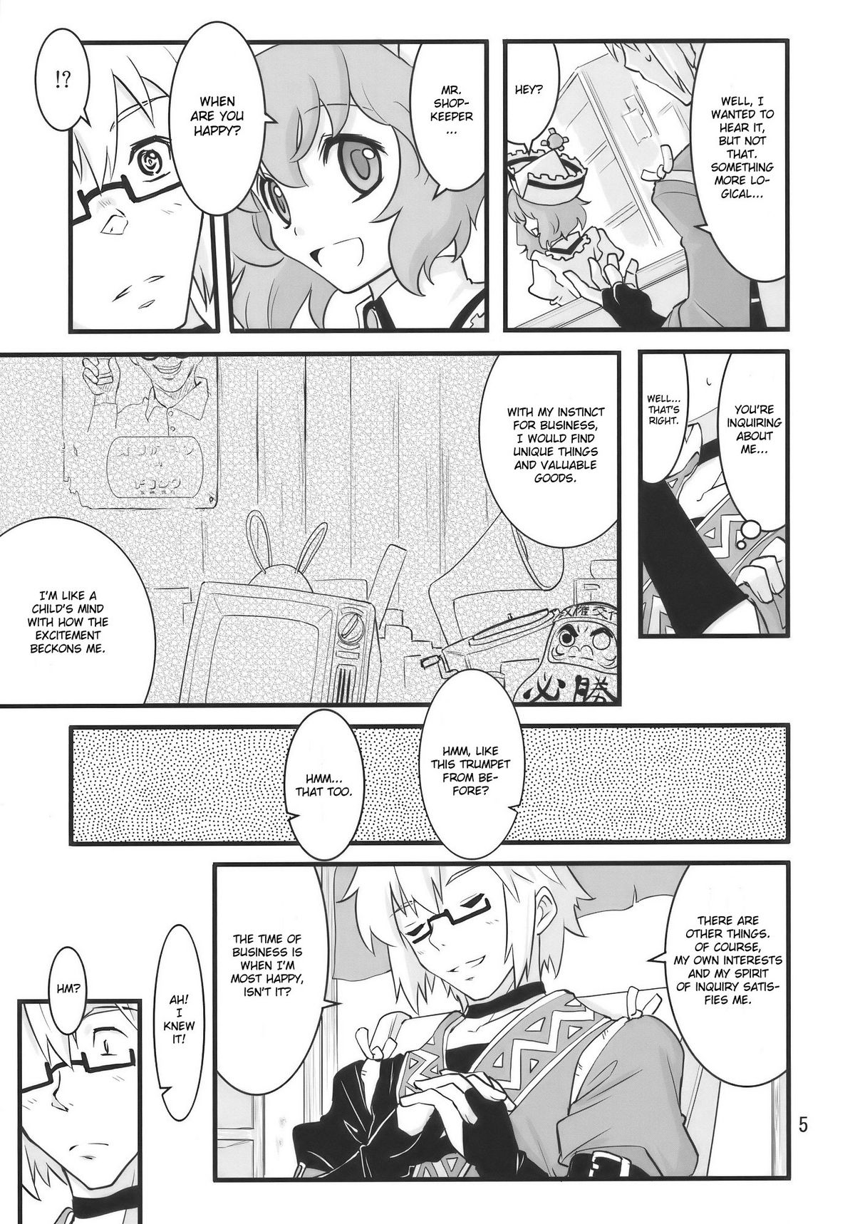 (Reitaisai 7) [Fujiiro Sabou (Fujii Jun)] Happy Trigger (Touhou Project) [English] [CGrascal] page 5 full