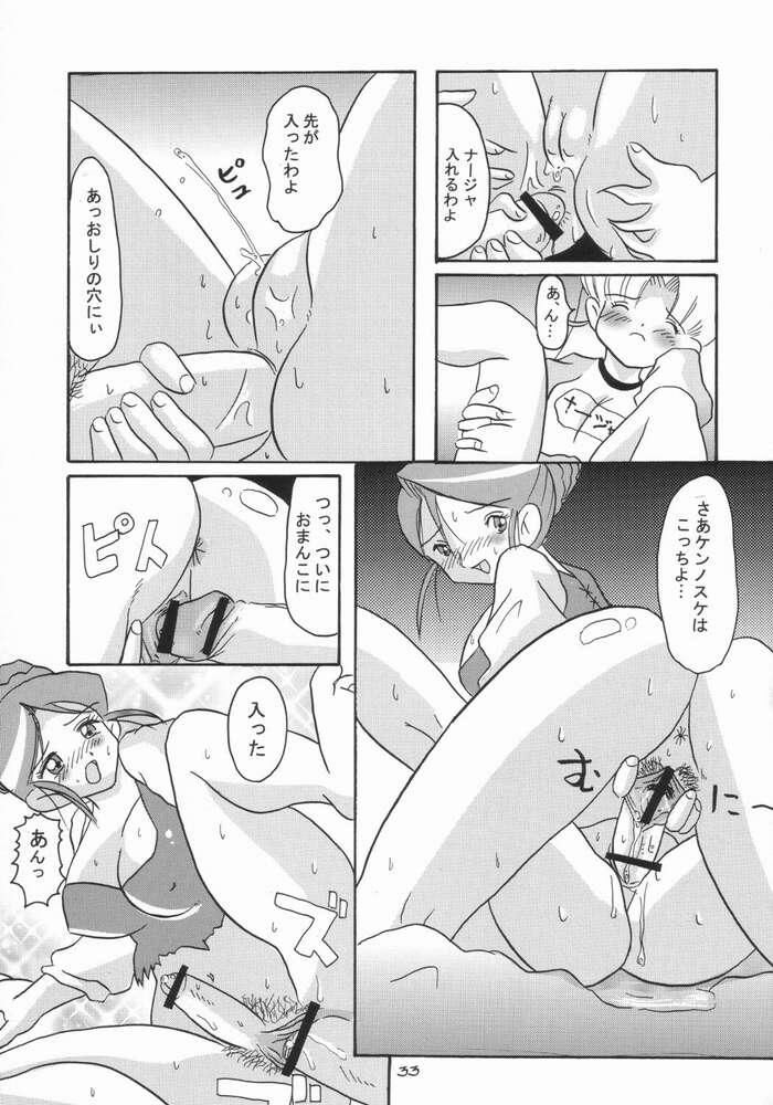 (C64) [BUTTER COOKIE (Aoi Kumiko, Koguro Masami)] Gunashi Paella R (Ashita no Nadja) page 30 full