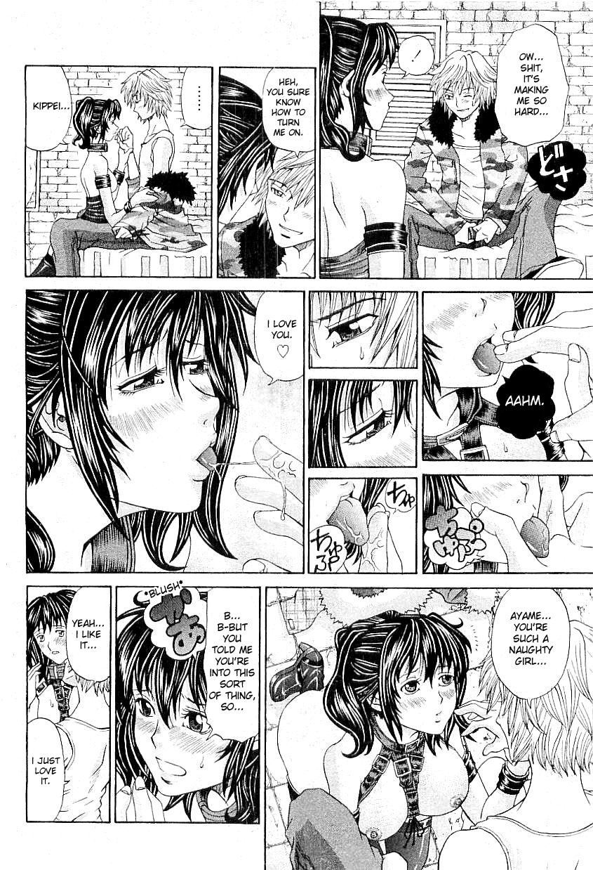 [Kuro] The Right Way To Love Her, Scene12 [ENG] page 4 full