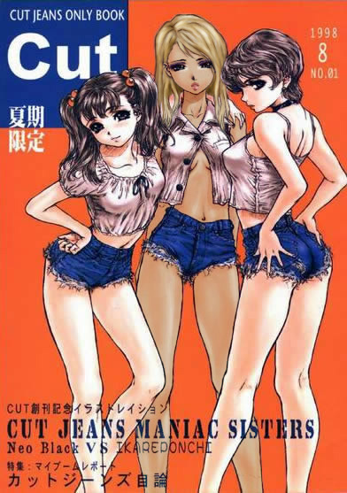 (C54) [Studio NEO BLACK (Neo Black)] Cut Jeans [English] page 1 full