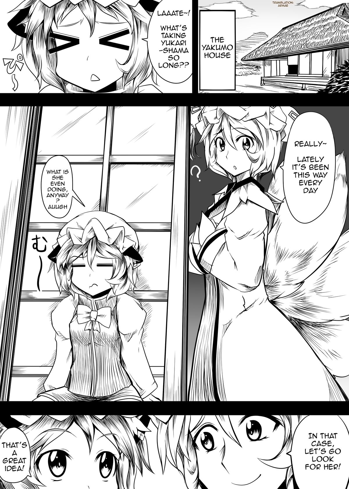 [Akitarainu (Chakkaman)] Yakumo-ka ga Doubutsu-tachi to no SEX ni hamatte iku Juukan Hon (Touhou Project) [English] [ARMAE] [Digital] page 3 full